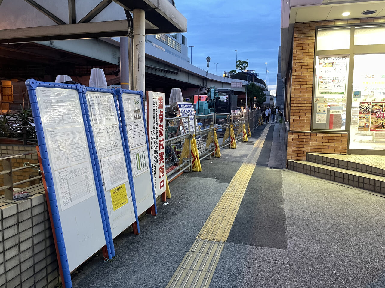 港区の弁天町駅の通行止め